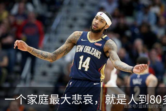一个家庭最大悲哀，就是人到80多岁，还和外人随便说3件事情