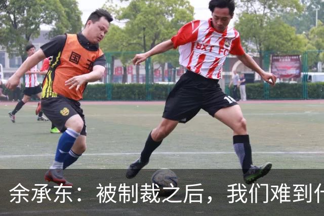 余承东：被制裁之后，我们难到什么程度？一年手机发货量才2000多万台，还没之前一个月多