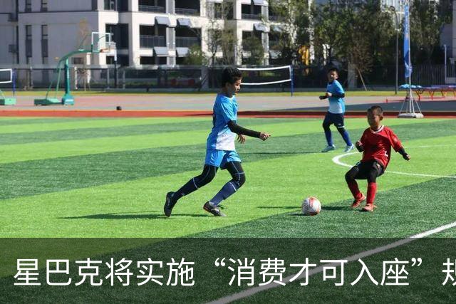 星巴克将实施“消费才可入座”规则，店员：10月20日实施，孕妇、外卖员、避雨路人等有需求者可免消费进店休息，免费提供热水