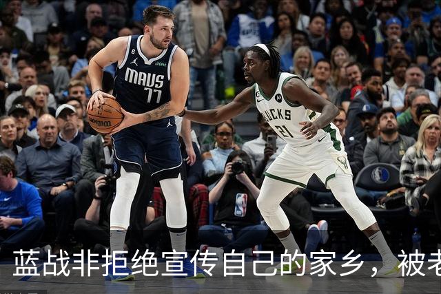 蓝战非拒绝宣传自己的家乡，被老家人骂上热搜，忘恩负义